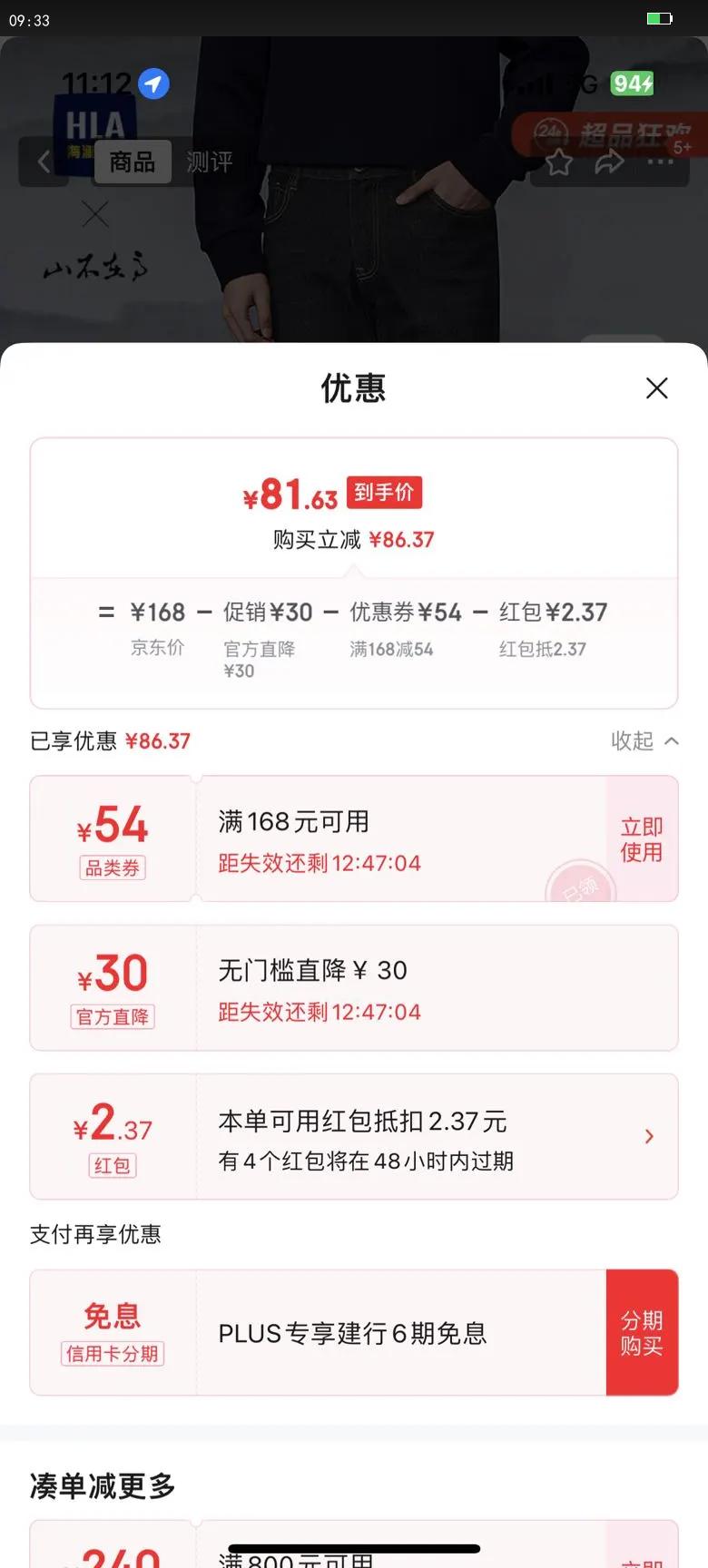 ����֮�ң�HLA��ţ�п���25�¿�ɽ���ڸ�ϵ�к�ţֱͲ�������＾ ��ţ����ɫ���2D 35 175/90A �Ƽ�151~160���Ż�֤��