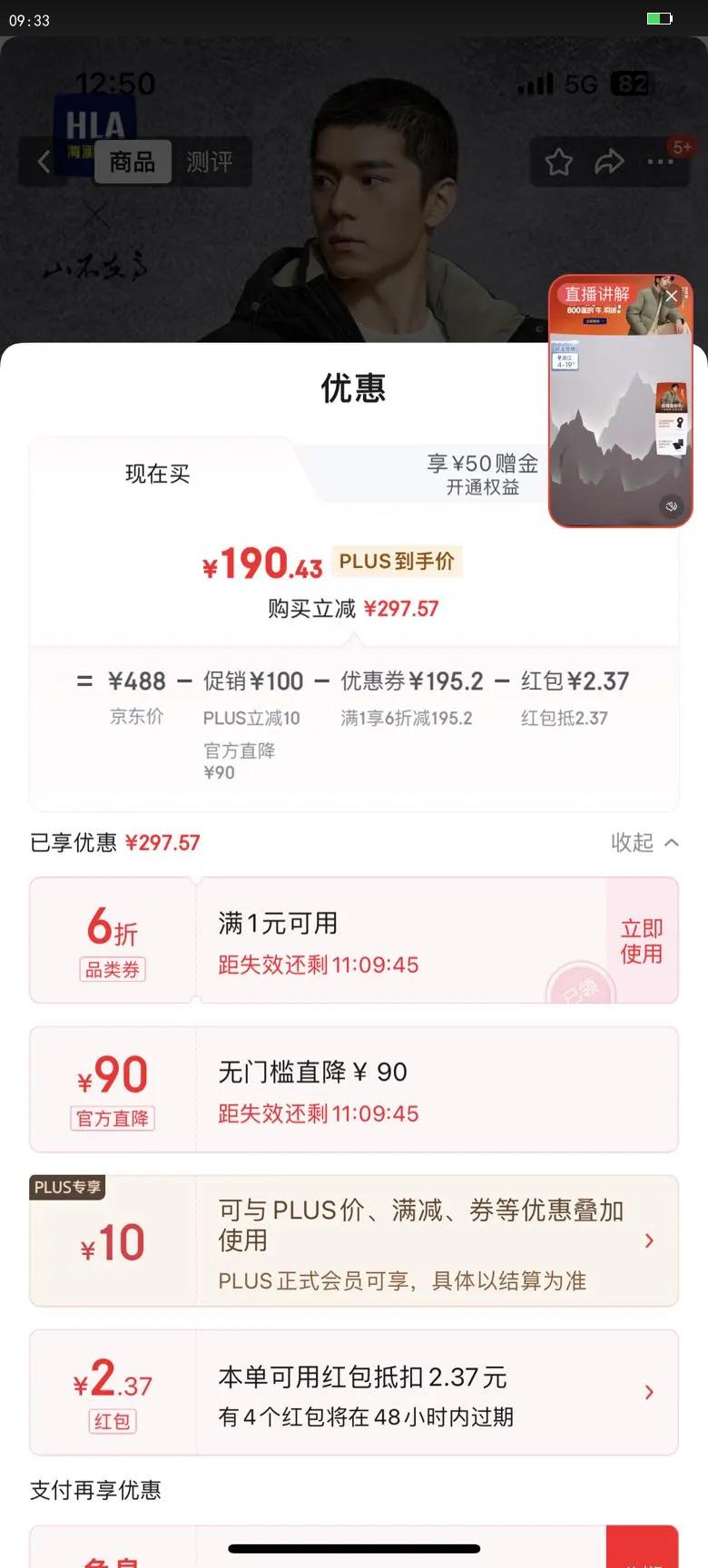 HLA����֮�����޷���25ɽ���ڸ�ϵ��ʯīϩ�����ж����Ż�֤��