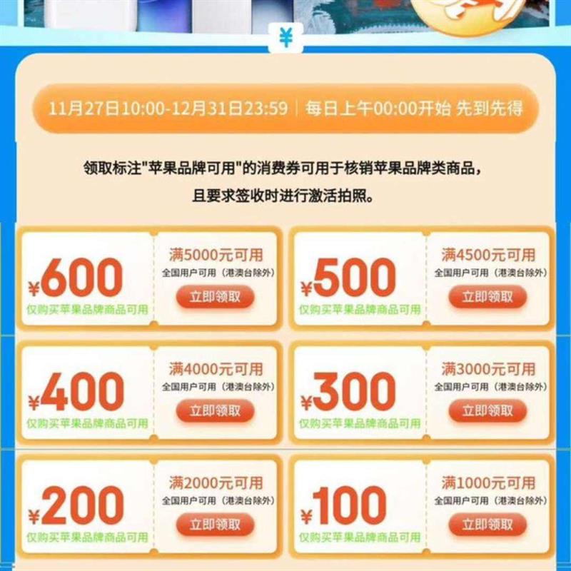 ���� ů����������ȯ ������1000-100/2000-200/5000-600Ԫ������ȯ ������������1000Ԫ ÿ��0����¿���