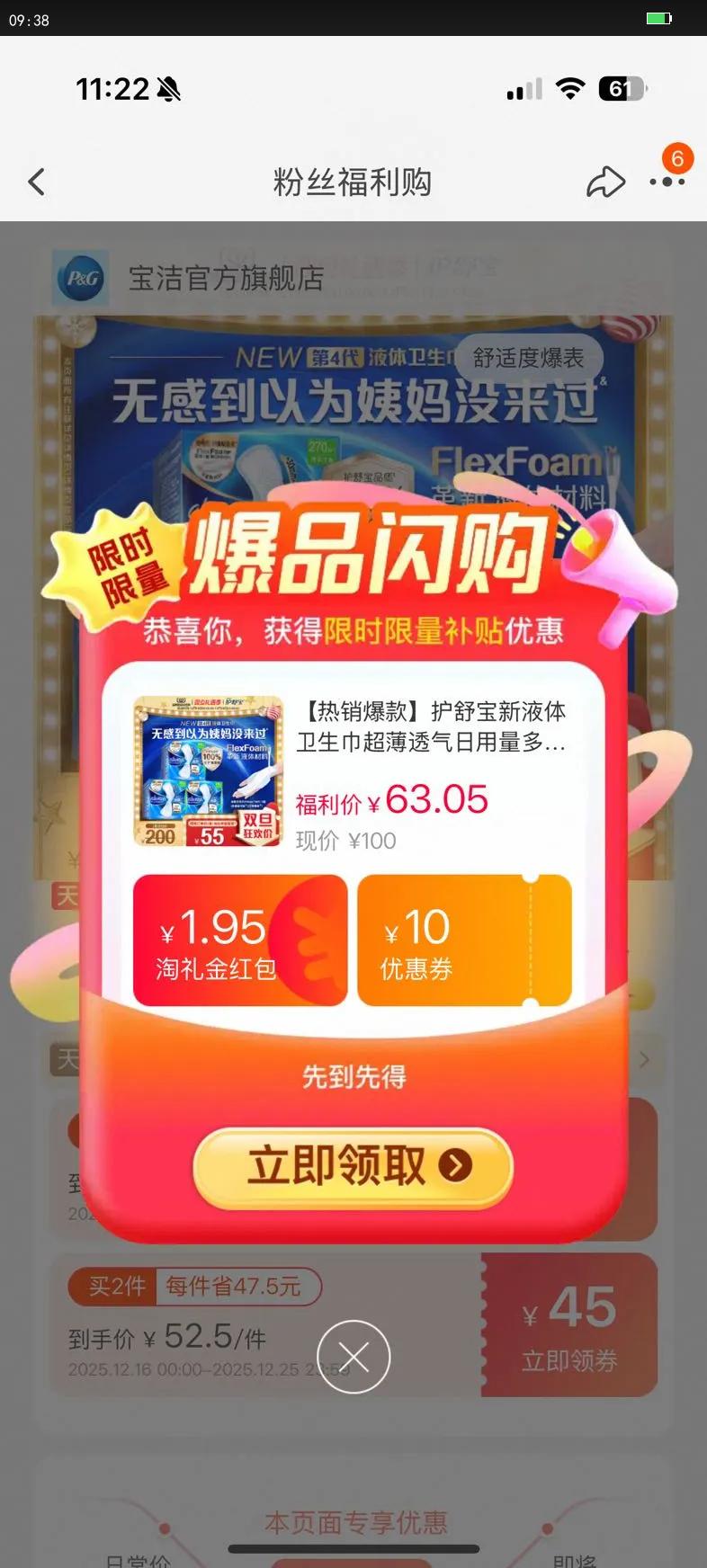 ��������汦��Һ������������͸�������������װ������Ż�֤��