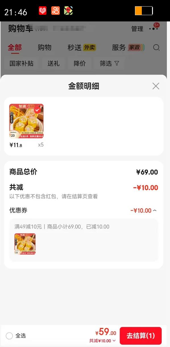 ������ѡ5���޻�������С�����̻ư��䶳��ʳ������Ͱ��Ʒ��� ��Ʒ�߲������480g/��6��װ�Ż�֤��