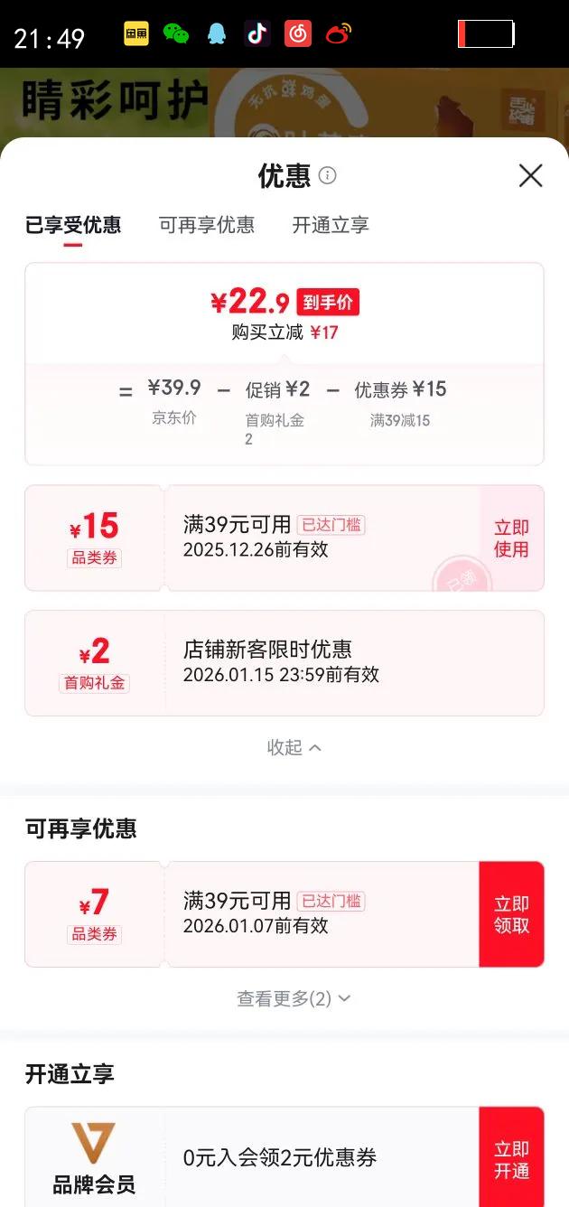 ��⹥��Ҷ�����ʼ���30ö3����� �޿����� �޾��� Դͷֱ�������Ż�֤��