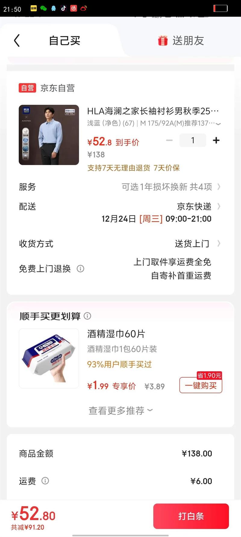 HLA����֮�ҳ���������＾25�����񾭵�ϵ�д��޳������Ż�֤��