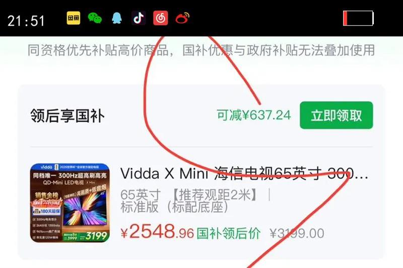 Vidda X Mini 65Ӣ�� ���� 65VX3Q �Ż�֤��