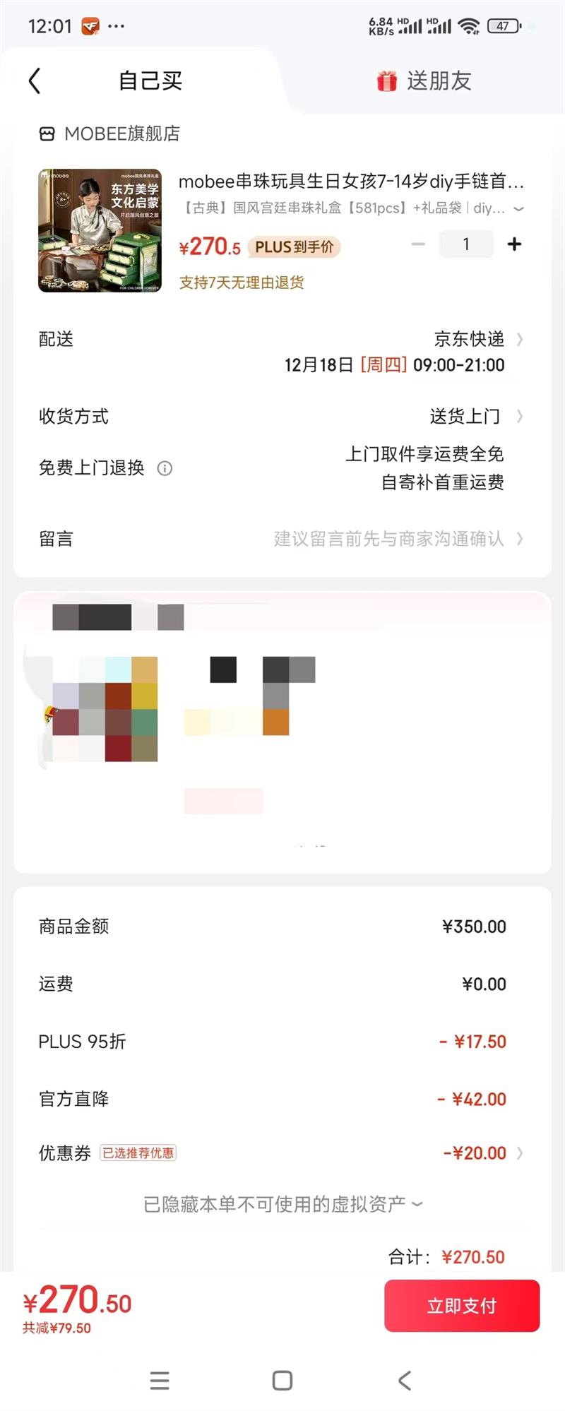 mobee �ŵ���繬͢�������581pcs diy�ֹ������Ż�֤��