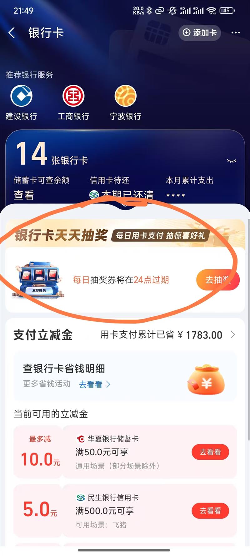 ֧���� ���п������ ������֧���������Ż�֤��