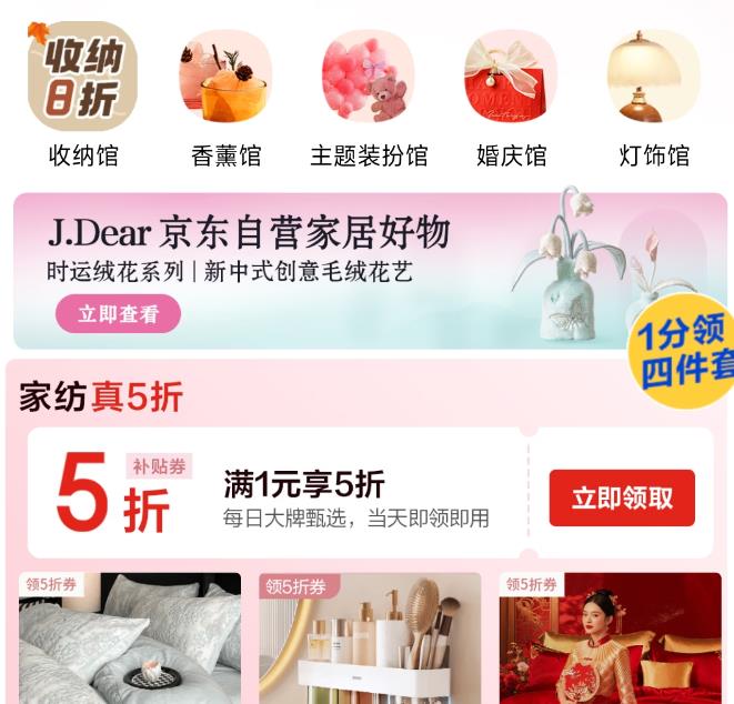 �����ҵ�Ҿӻ᳡���ҷ���5�ۿ񻶣�1�����ļ��׸��������� ��1Ԫ��5�۲���ȯ