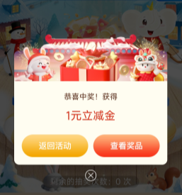 ���� �½����� ����������齱 ��΢�������� ʵ��1Ԫ������ÿ������10�㿪ʼ���ȵ��ȵã��Ǳ��У�