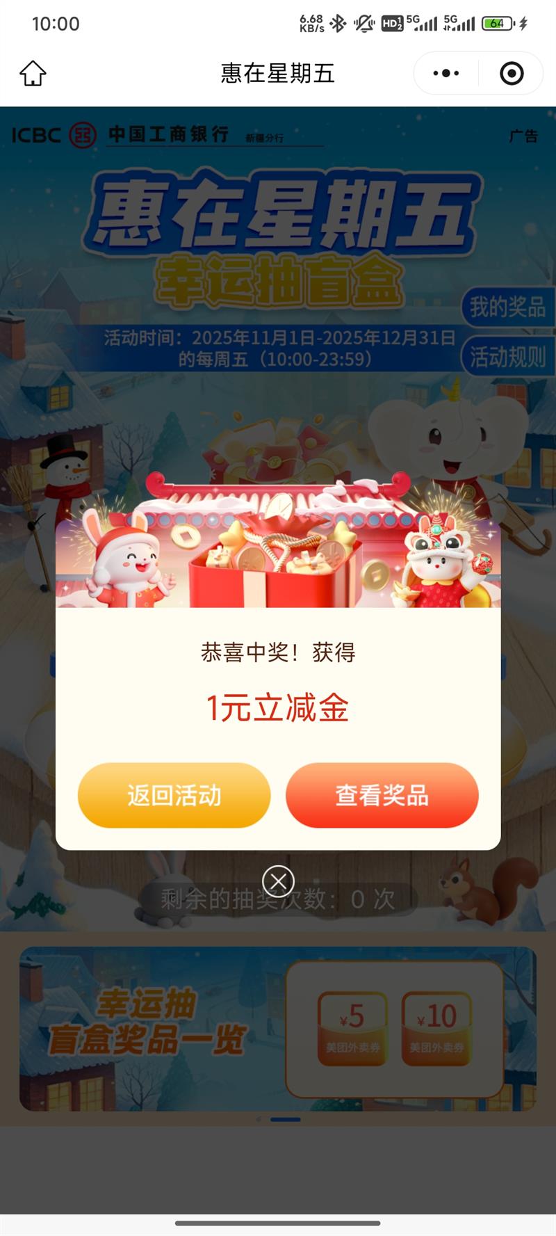 ���� �½����� ����������齱 ��΢���������Ż�֤��