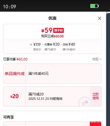 �ز��ܲ�Ь���˶�Ь25���＾�¿������ӯ����Ь����ͨ���˶�����ЬЬ ��/ú�� 41�Ż�֤��