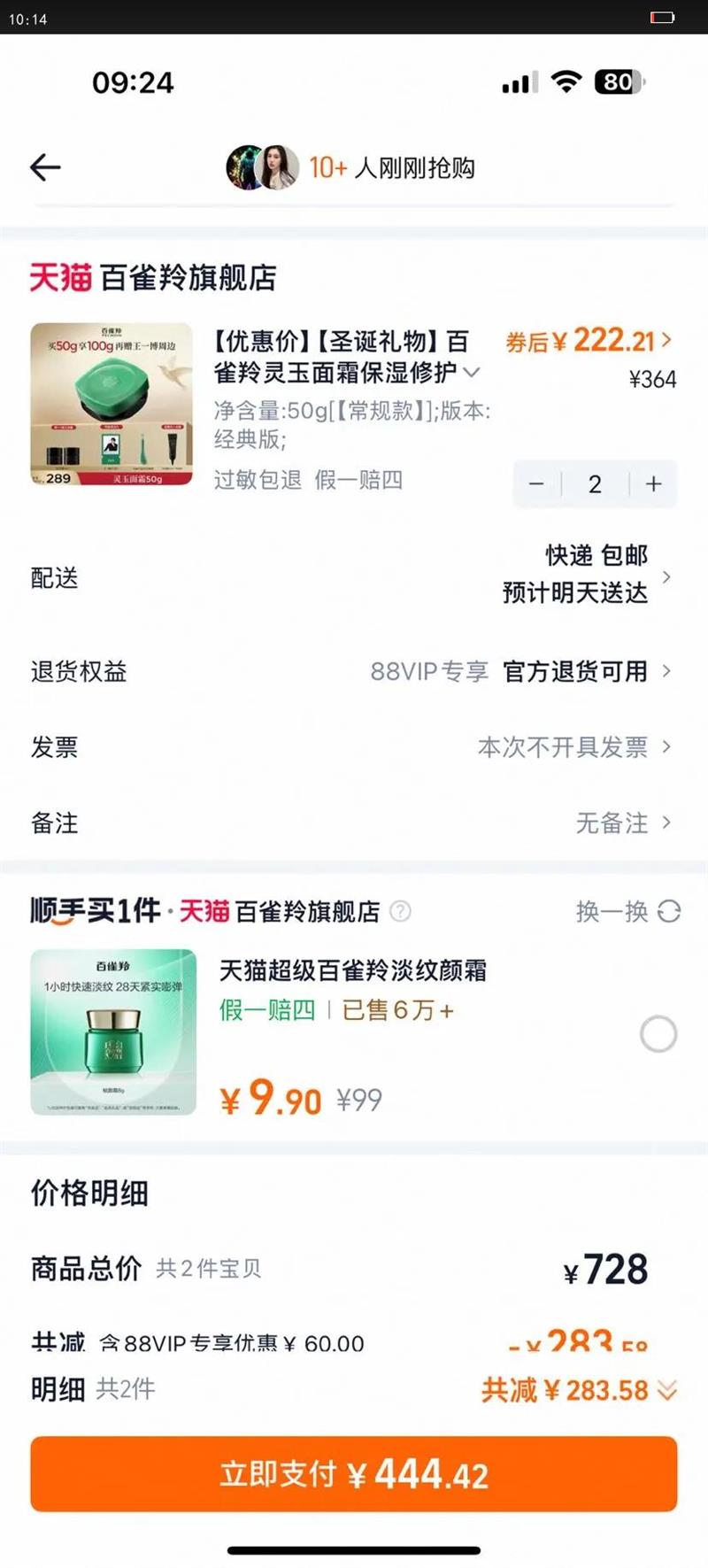 ���������ȸ��������˪��ʪ�޻����¿����滺ȥ�����������Ż�֤��