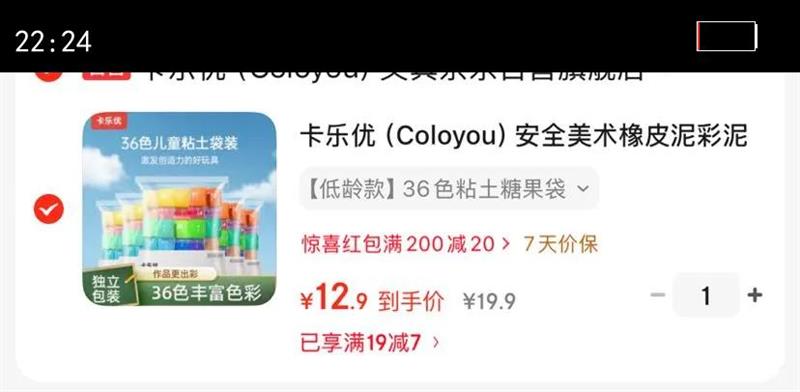 �����ţ�Coloyou����ȫ������Ƥ���������������ֹ�DIY��߶�ͯ����36ɫ����ճ���ǹ���װ������߸��ż�Ż�֤��