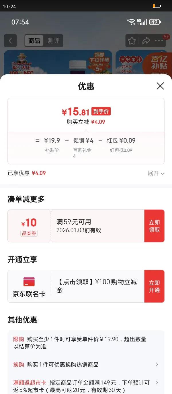 ����ũׯNFC����֭100%���ʹ�ѹե��֭���ϱ��ɾ�0֬��300ml*6ƿ����װ�Ż�֤��