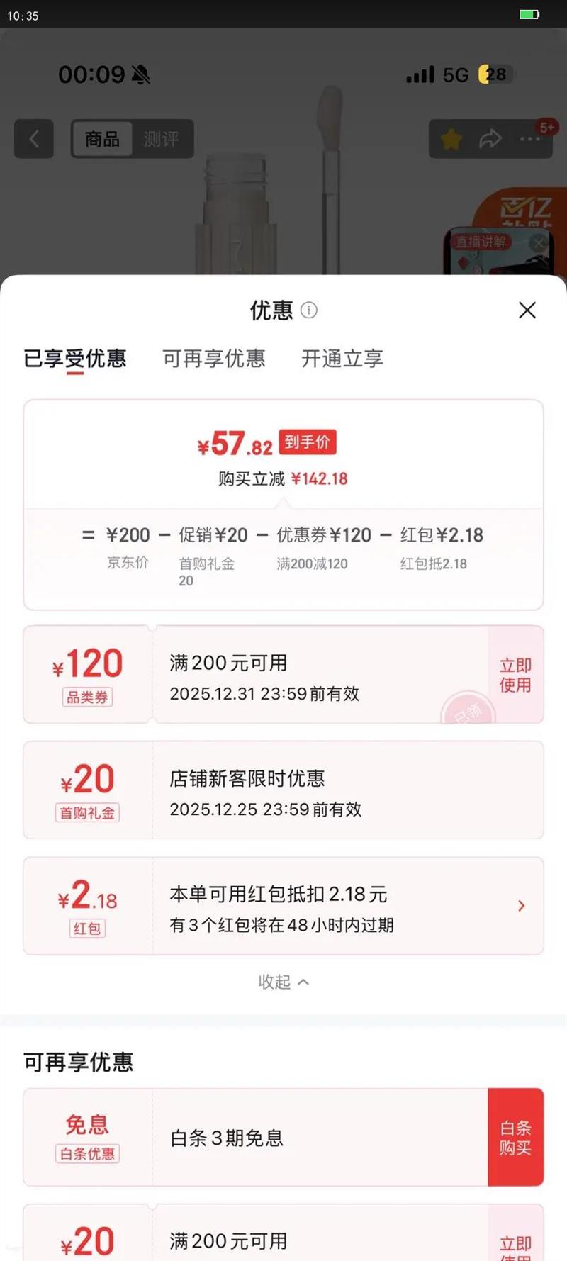 M.A.C�ȿ���Ʒ���⾵���۴���#221��⾵ ��ʪ������ɫʥ�������Ż�֤��