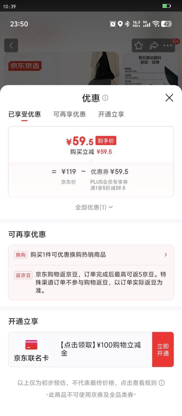 ��������ߵ��״����������������п����˶����ﶬ�� ���XXL�Ż�֤��