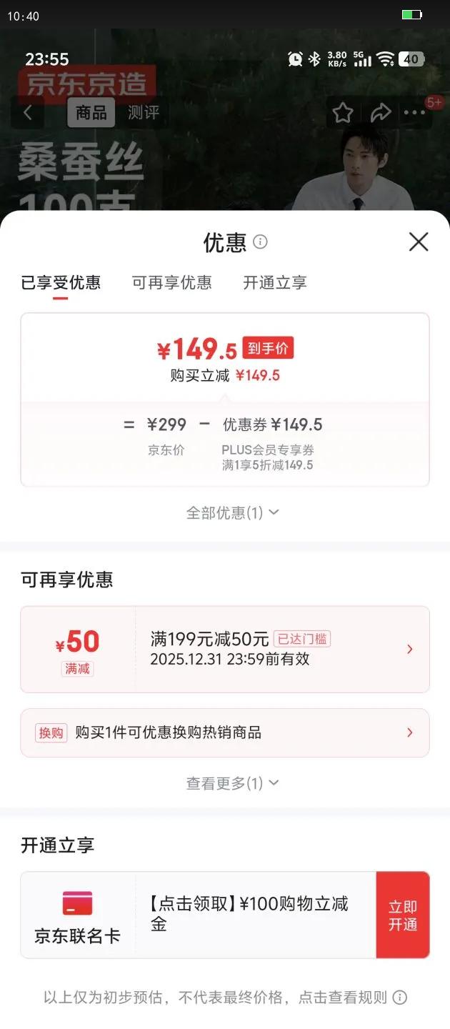 ��������߶�ɣ��˿��������׳����ﶬ������������ ��ɫ41�Ż�֤��