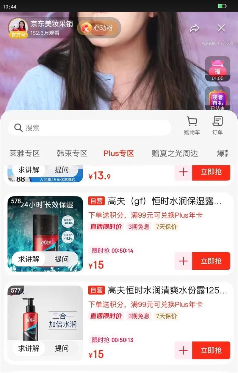 �߷��ʱˮ����ˬˮ��¶125ml����ˮ��ʪ ��ʿˬ��ˮ����ʿ�����Ż�֤��