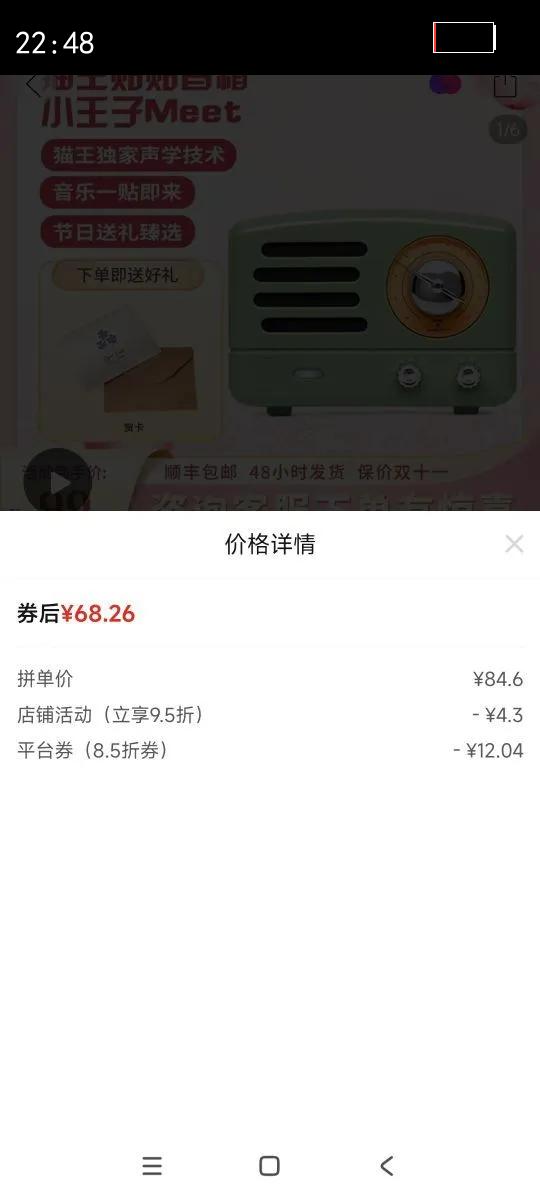 XOG è����������С����С���ӱ�����������Ů�����������°������Ż�֤��