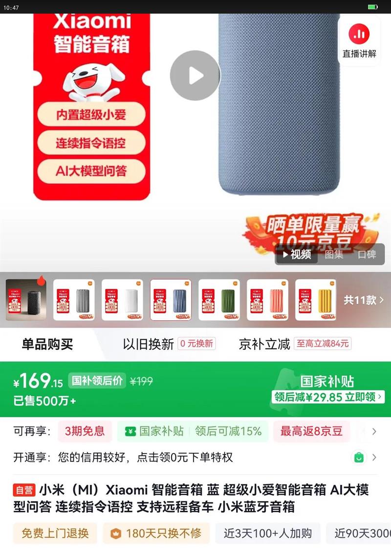 С�ף�MI��Xiaomi �������� �� ����С���������� AI��ģ���ʴ� ����ָ����� ֧��Զ�̱��� С�����������Ż�֤��