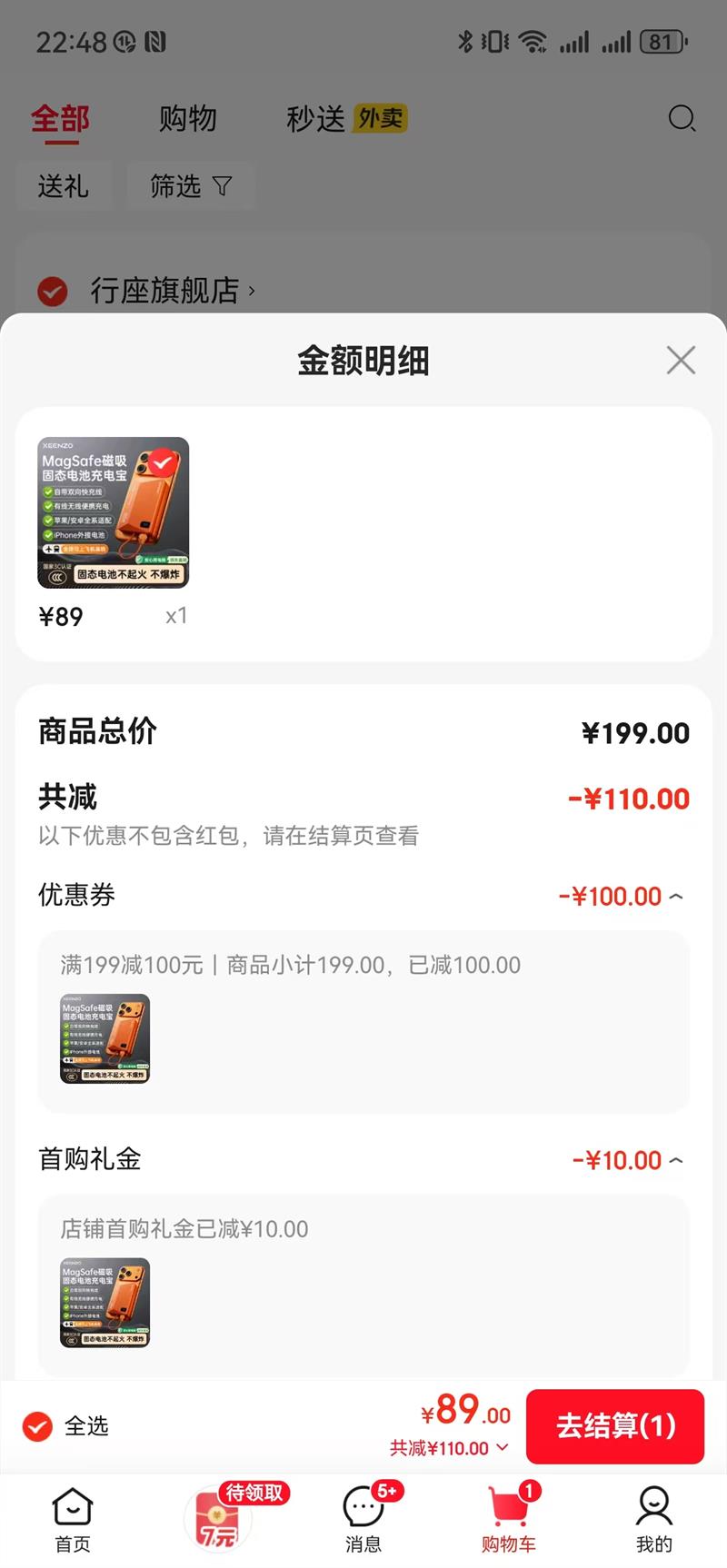 ���� 3C��֤������籦 ���߿�䳬�� 5000mAh��̬��� ������� �Դ��� �������Ż�֤��