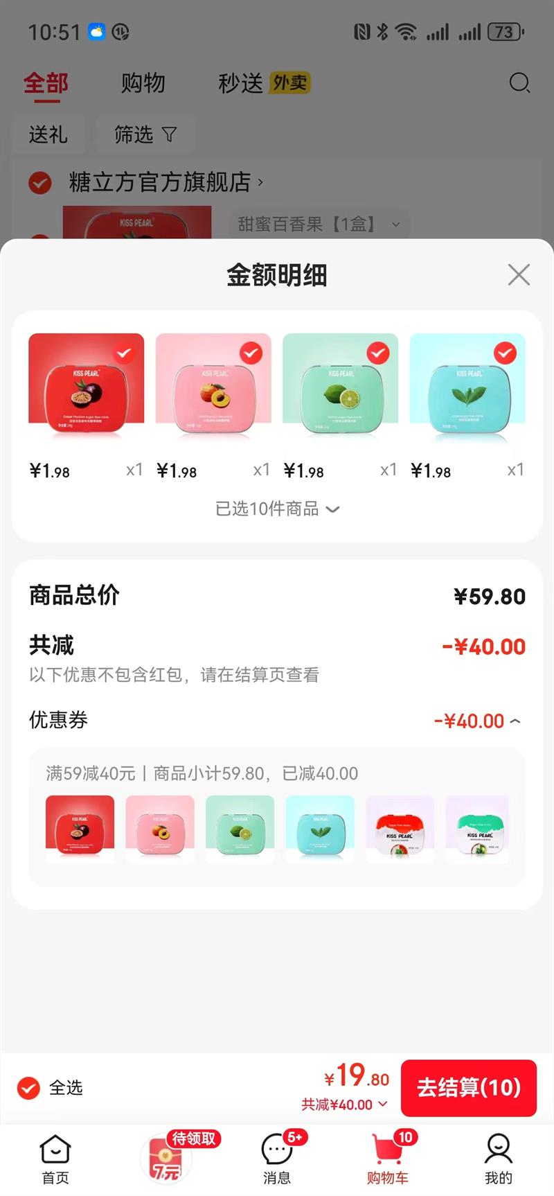 KISS PEARL���Ǳ����� ���������¿��� 0������װ��ʳ�ǹ� ���۰����1���Ż�֤��