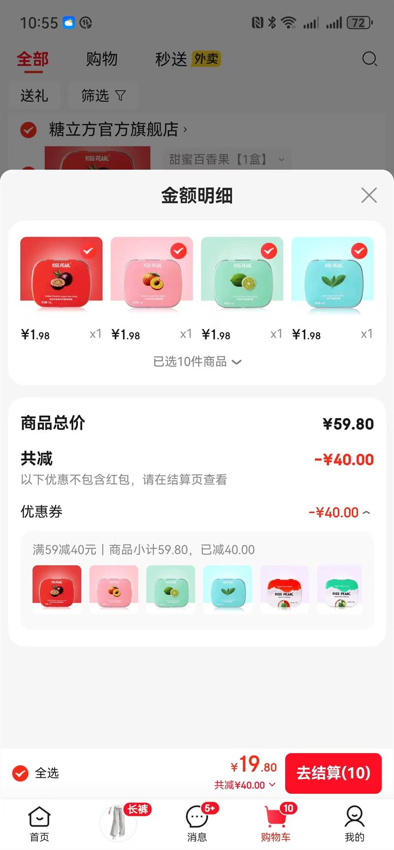 KISS PEARL���Ǳ����� ���������¿��� 0������װ��ʳ�ǹ� ���ɾ�ˬ1���Ż�֤��