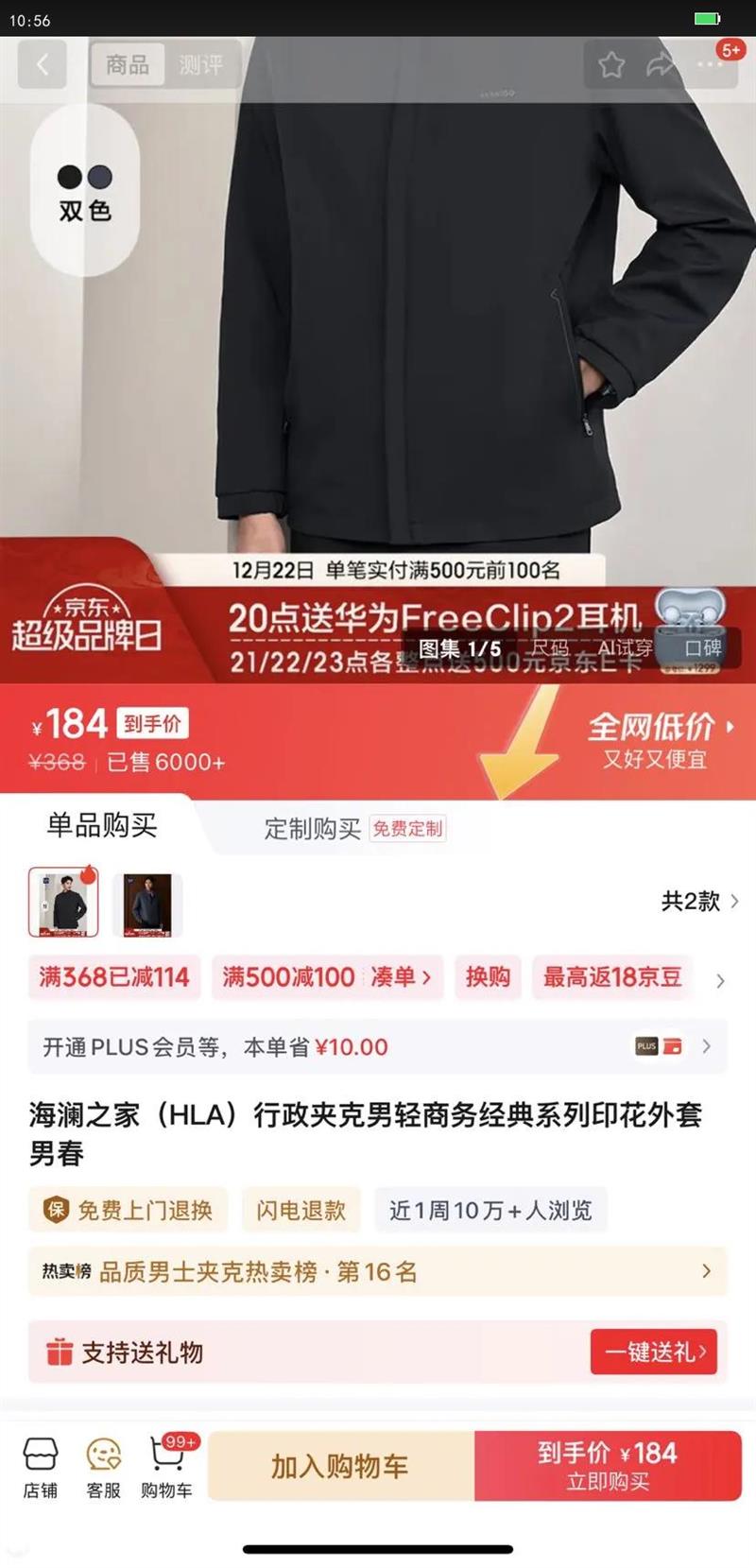 ����֮�ң�HLA�������п��������񾭵�ϵ��ӡ�������д� ����30 L 175/92A�Ƽ�69-75kg�Ż�֤��