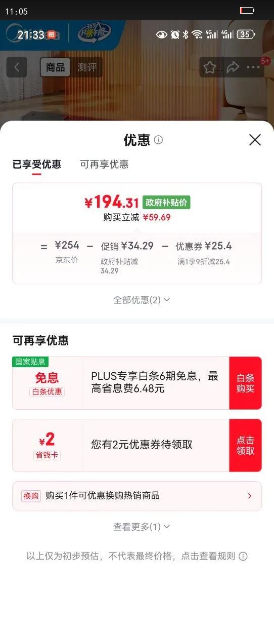 ���ģ�Midea��ʯīϩ�߽���ȡů�����õ�ů��ԡ�ҷ�ˮ�ƶ���ů��Ƭ�����ȡů����ȫ����������NDU-TDSʯīϩ���Ⱦ�ԡ����ң�ؿ����߽���ȡů���Ż�֤��