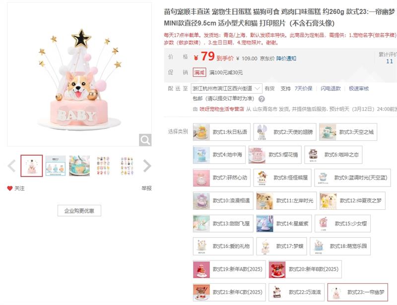 ���� ˳��ֱ�� �������յ��� è����ʳ �����ζ���� Լ260g�Ż�֤��