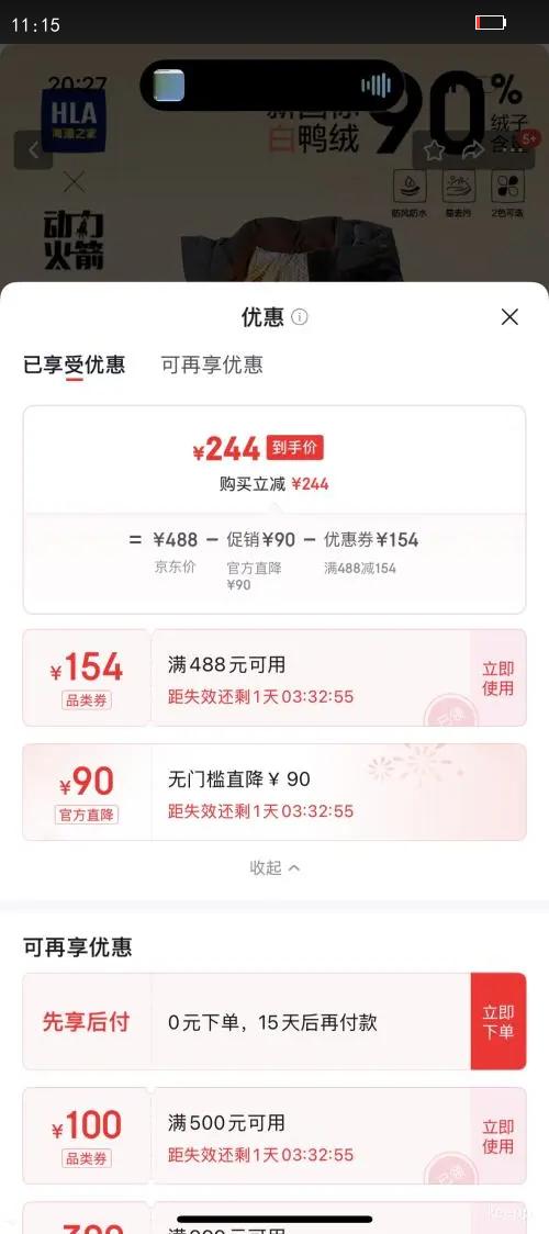 HLA����֮�����޷���25���������ñ��ů��ȥ�������ж��Ż�֤��