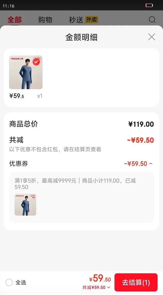 ��ǹ��THREEGUN������������´��޿����籣ů���������Բ�쳤�䳤�㱣ů������װ �� ������Բ�죩 XL�Ż�֤��