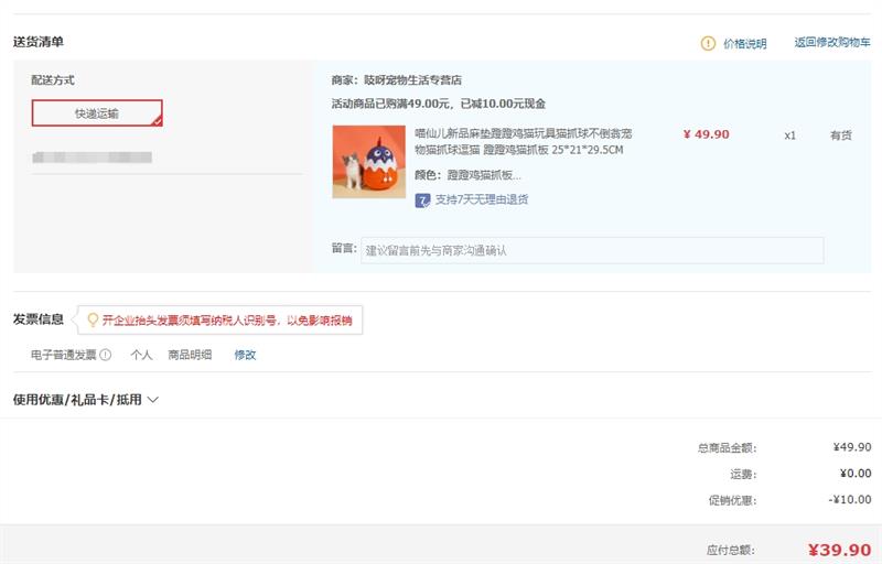 ���ɶ� ��Ʒ���è��� ������èץ�� �ŵż�èץ�� 25*21*29.5CM�Ż�֤��