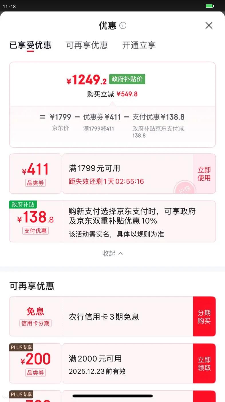 OPPO Pad 3 11.61Ӣ�� ƽ����� �칫��Ϸѧϰ���� ҹĻ�� 8GB 128GB�Ż�֤��