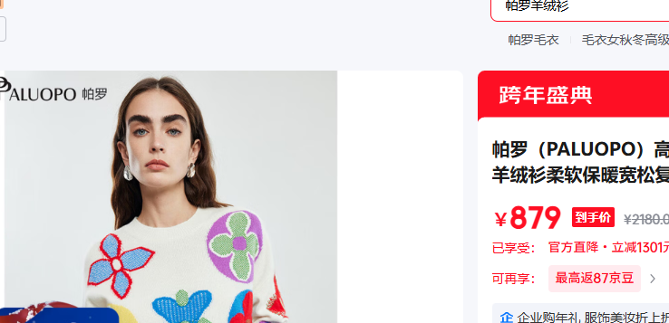 ���ޣ�PALUOPO�� �¹Ŷ��� S 155/95�Ż�֤��