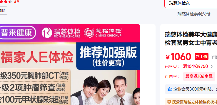 ������ �Ҹ����˼�ǿ��(�������ͨ��)(2��ʹ��)�Ż�֤��