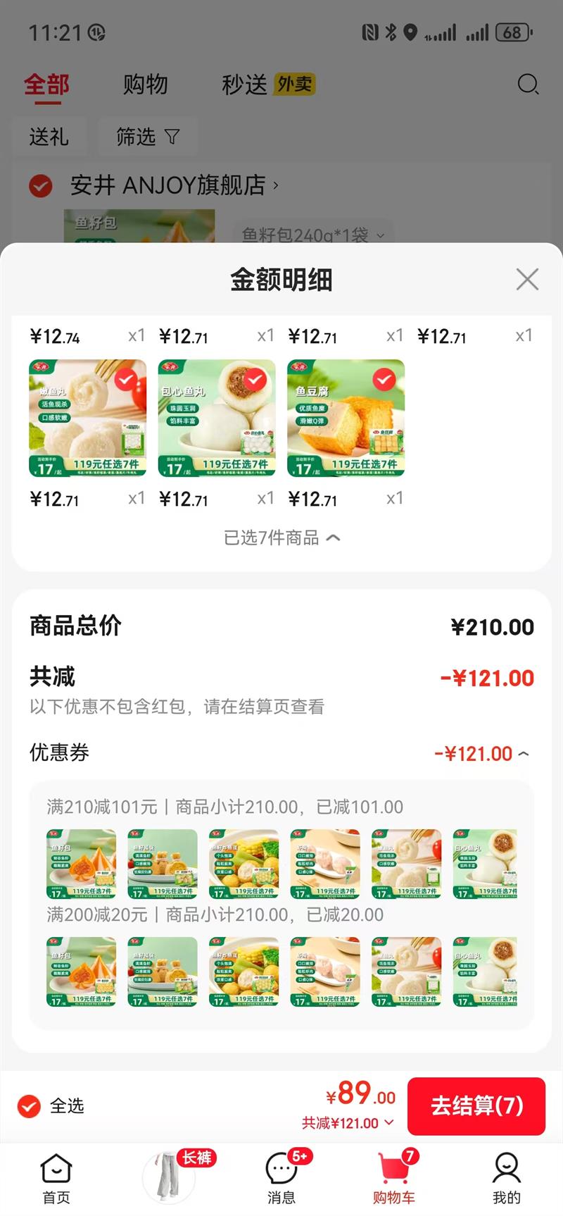 ���� ���ʳ��22�����  ������200g*1���ڸ������Ż�֤��