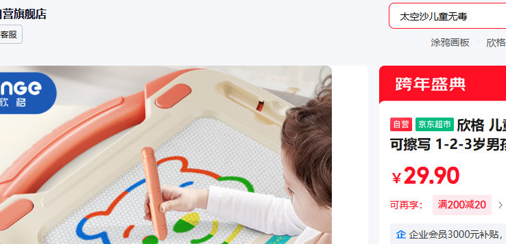 �����ͯ���Ի��� С�ŷ�ɫ�Ż�֤��