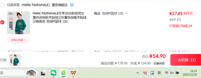 ���˻��� ��ѡ2�� ��̥�����������Ż�֤��