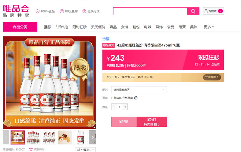 �ھ� 42�Ȳ�ƿ��Ƿ� �����Ͱ׾�475ml*6ƿ�Ż�֤��