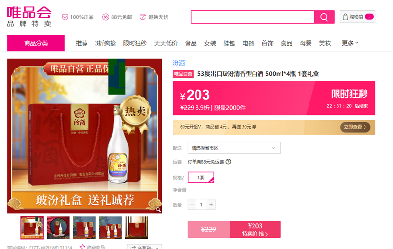 �ھ� 53�ȳ��ڲ��������Ͱ׾� 500ml*4ƿ 1������Ż�֤��