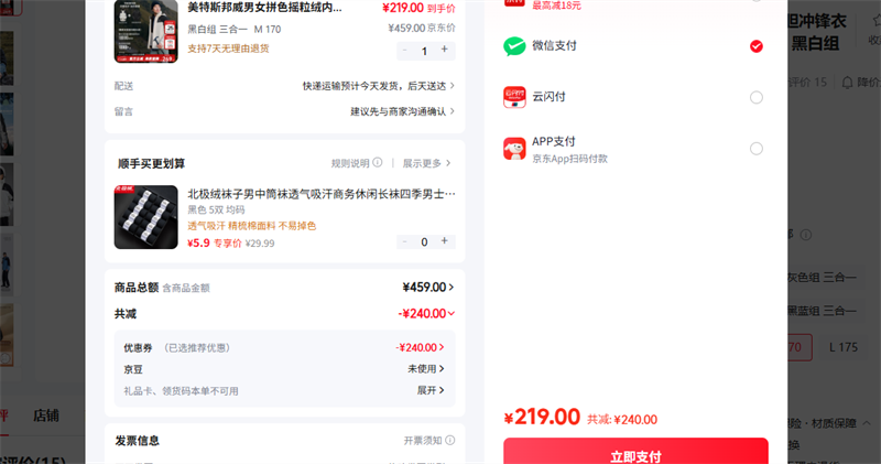 ����˹������Meters Bonwe�� M 170 �ڰ��� ����һ�Ż�֤��