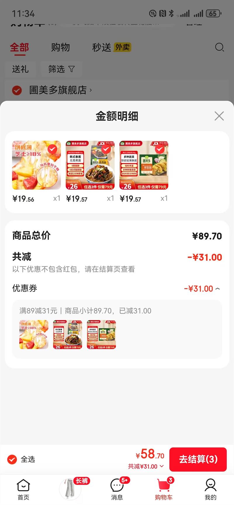 ������ ��ʽ�����ڱ�280g�Ż�֤��