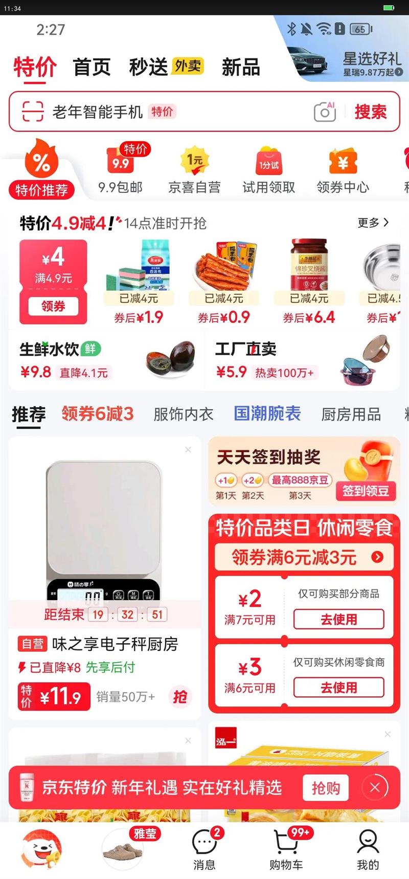 ������ǿ��ȥ�۰ٽ಼ ����ϴ���ɰ����ϴ����ع����Ĩ�� ��ɫ���ɫ-4Ƭװ�Ż�֤��