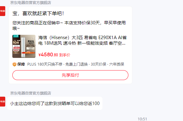 Hisense/���� ��ʡ�� 3ƥ ��� KFR-72LW/E290-X1A �Ż�֤��