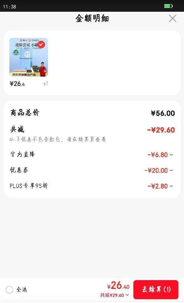 �����̲�������Ƭ��Ҷ50g Ǳ��800�ض���2025�²���ǰ��װ�Լ����Ż�֤��