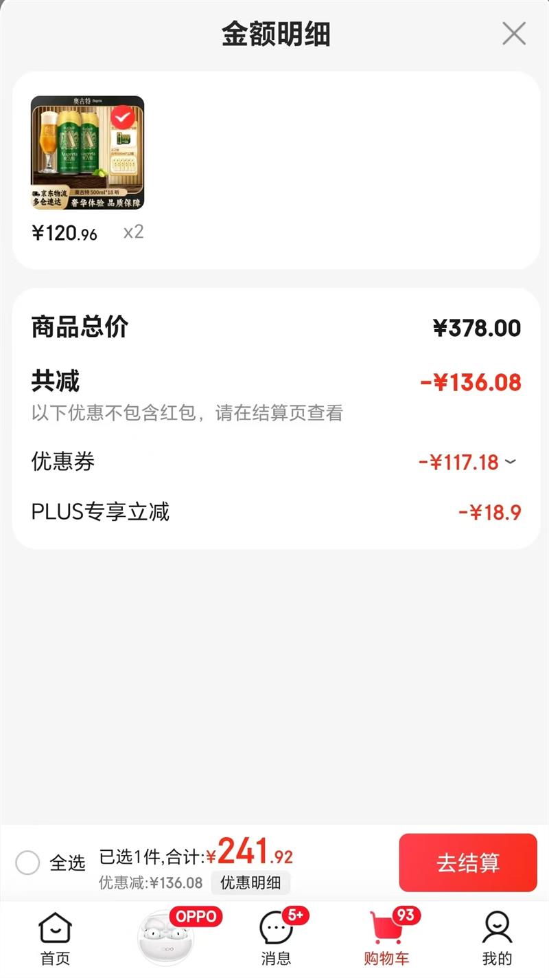 TSINGTAO/�ൺ �¹��� ��װơ�� 500ml *18ƿ�Ż�֤��