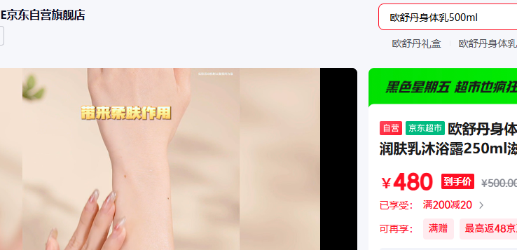 ŷ�浤��������װ���ӣ���������ԡ¶250ml����ʪ��������������Ů�Ż�֤��