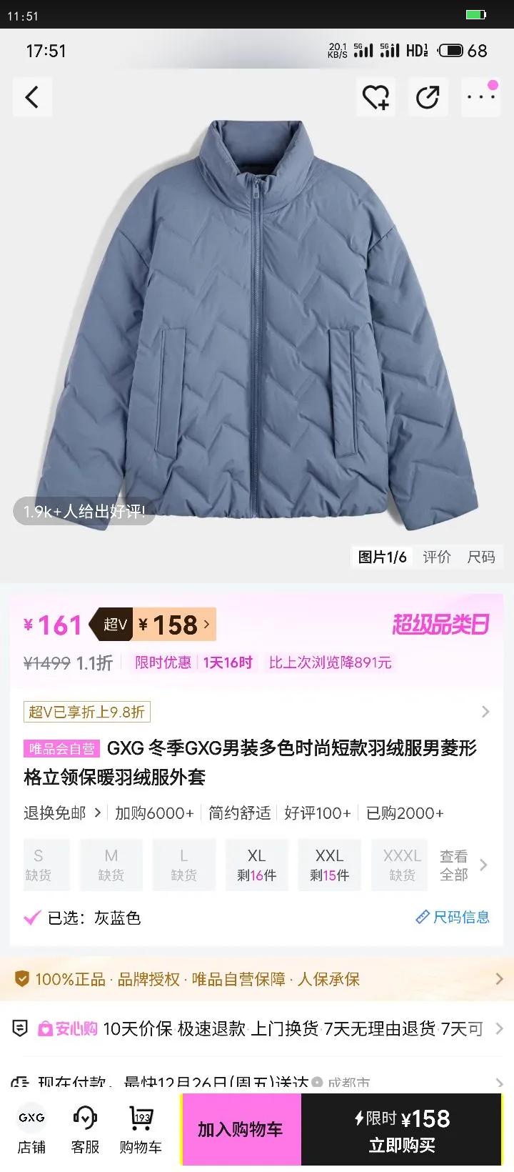 GXG ����GXG��װ��ɫʱ�ж̿����޷������θ����챣ů���޷������Ż�֤��