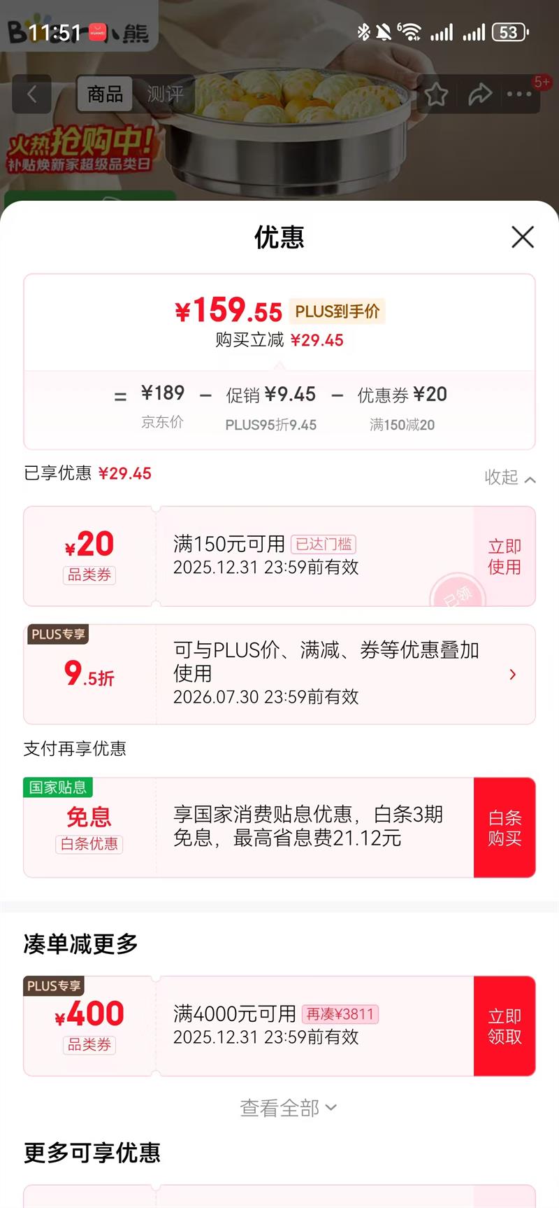 С�ܣ�Bear������� С��� ������ ���� ���ȹ�����ʽ ѧ������๦�ܹ� ����峴2-3���� ������2.5L D25D1�Ż�֤��