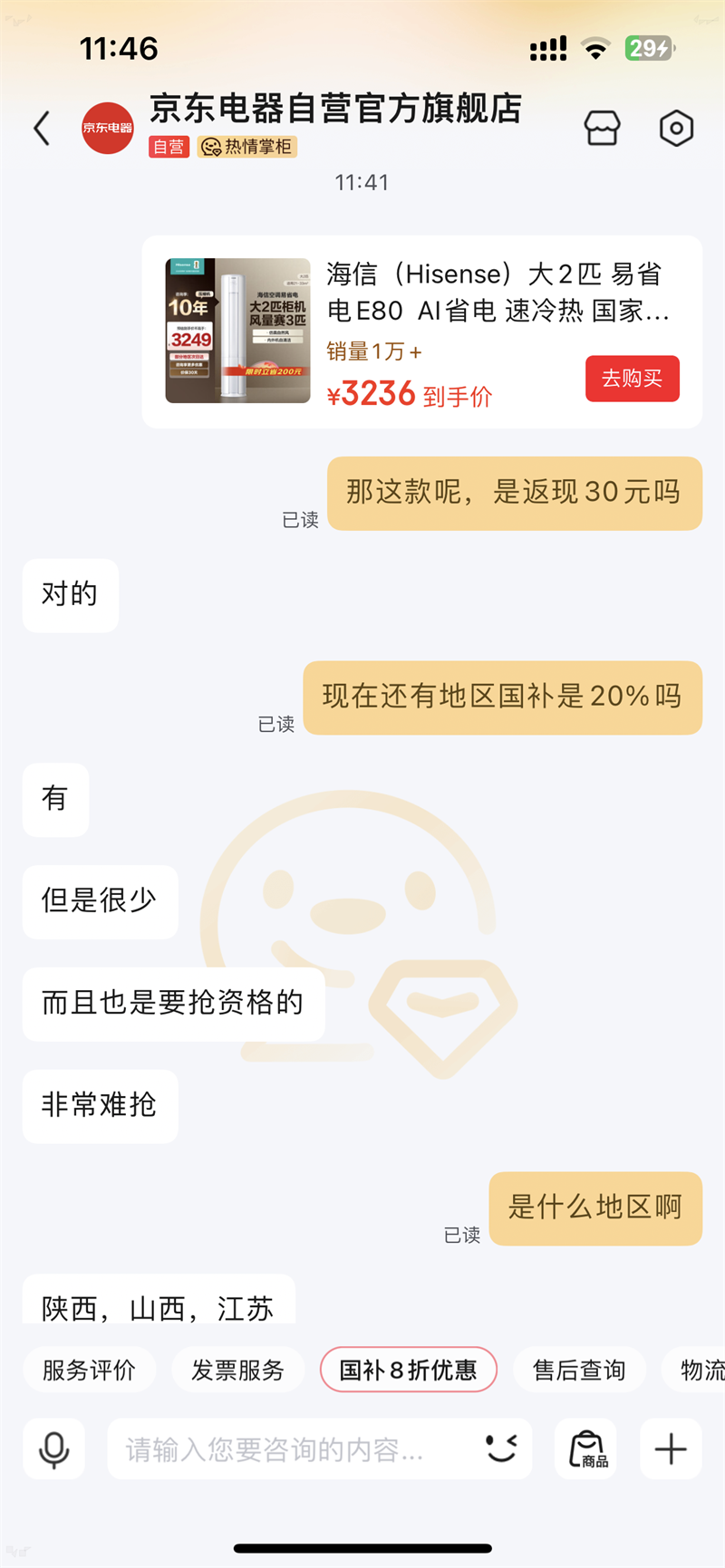 Hisense/���� KFR-50LW/E80A1 2ƥ �յ� ��ʽ��������һ�� ��Ƶ��ů����� �Ż�֤��